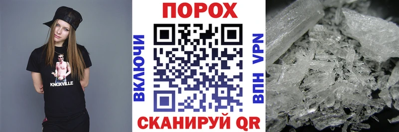 АМФЕТАМИН VHQ  Коломна 