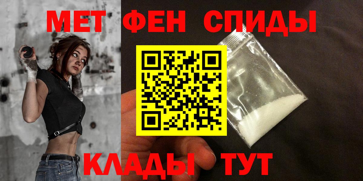 АМФ  Вход с VPN  Амфетамин  Amphetamine 97%  Коломна 