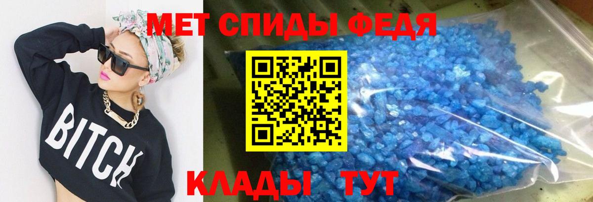 АМФ VHQ Коломна