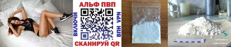 Alpha-PVP СК  Коломна 