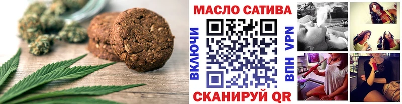 купить   Коломна  Печенье с ТГК марихуана 