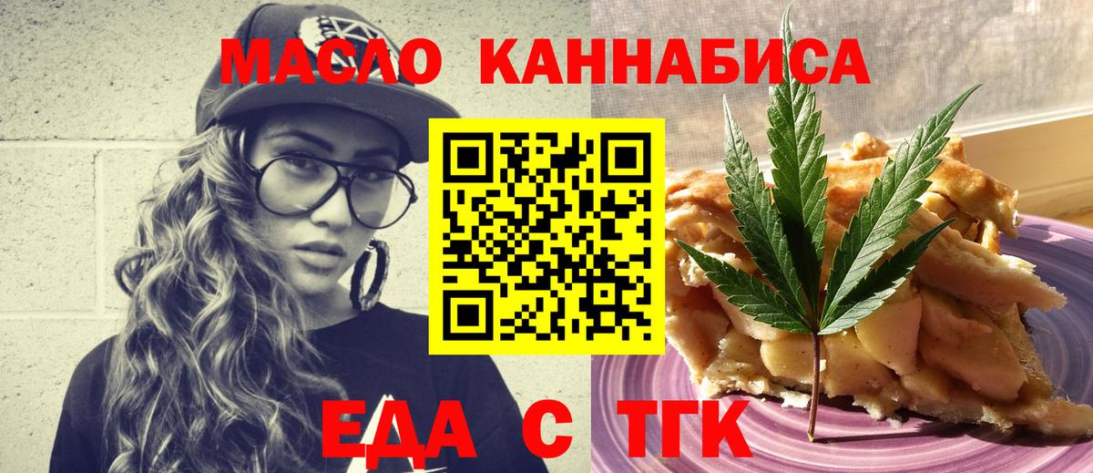 Коломна  Canna-Cookies конопля  Вход с VPN 