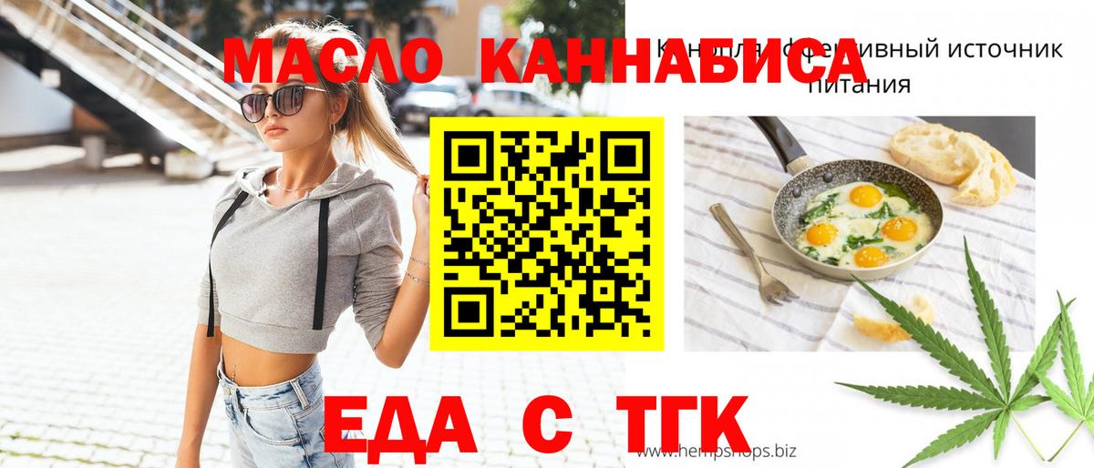 Коломна  Вход с VPN  ГАШ  МАРИХУАНА  Меф МЯУ МЯУ   МЕТ  ГАШ  МДМА 