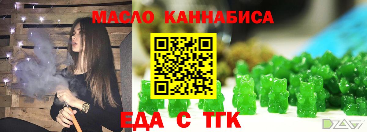 МАРИХУАНА Коломна