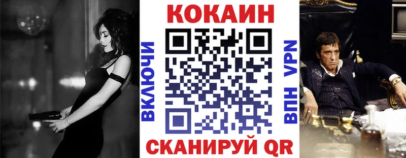 COCAIN 98%  сколько стоит  Коломна 