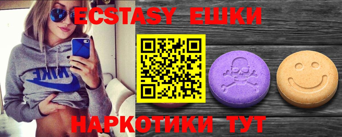 Экстази Cube Коломна