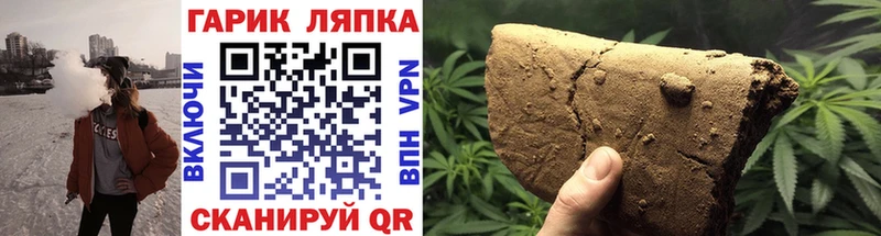 дарнет шоп  МЕГА рабочий сайт  Гашиш ice o lator  Коломна 