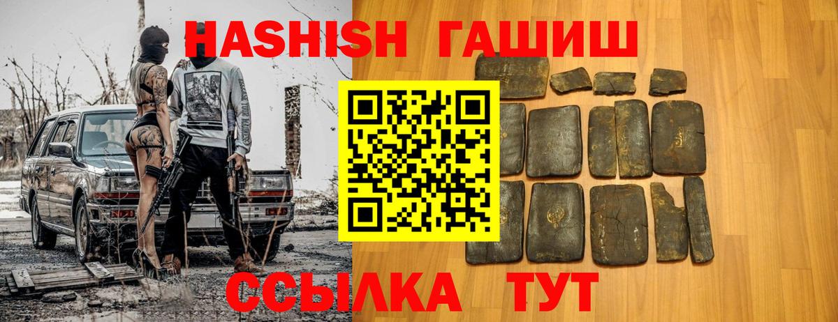 Гашиш Изолятор Коломна