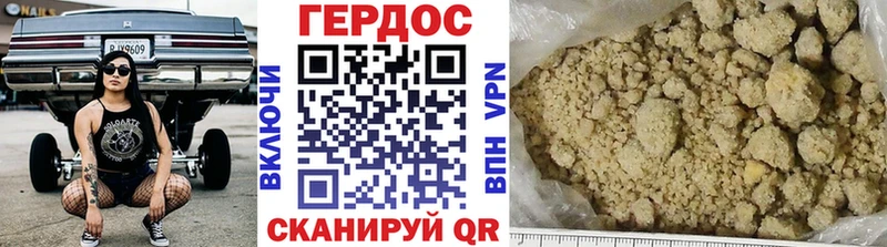 ГЕРОИН Афган  купить наркотик  кракен tor  Коломна 