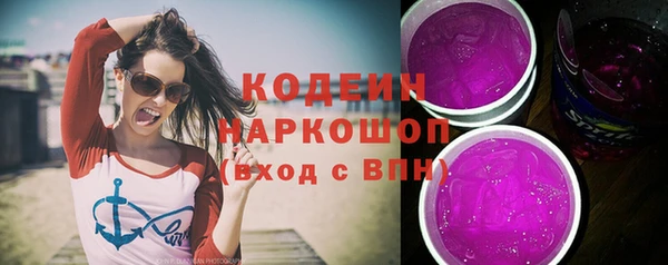 экстази Заволжье
