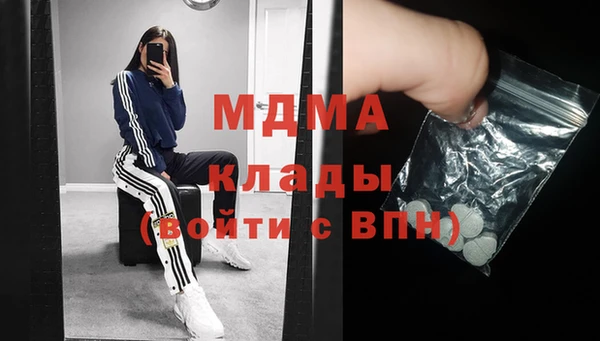 наркотики Заводоуковск