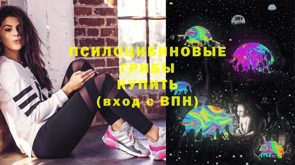 марки lsd Заволжск