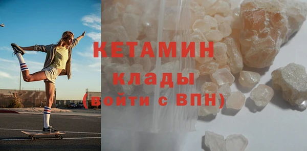 экстази Заволжье