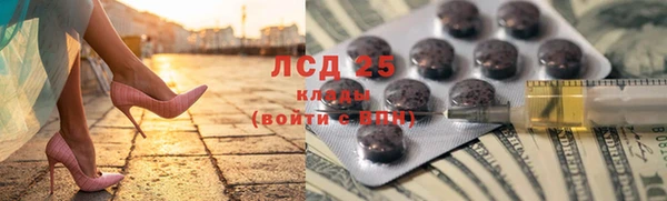 наркотики Заводоуковск
