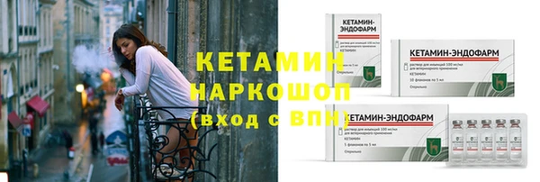 экстази Заволжье