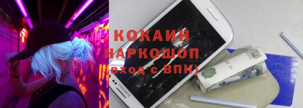 экстази Заволжье