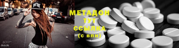 марки lsd Заволжск