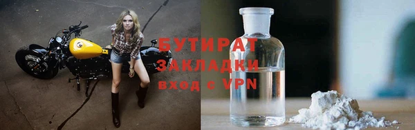 марки lsd Заволжск