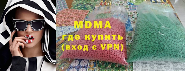 марки lsd Заволжск