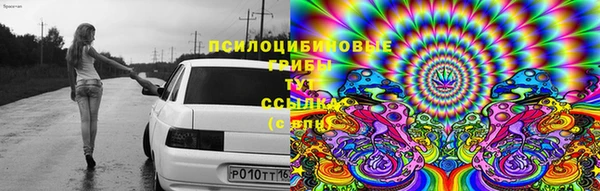 экстази Заволжье