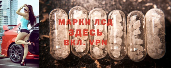 экстази Заволжье