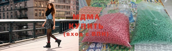 экстази Заволжье