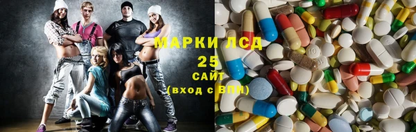 экстази Заволжье