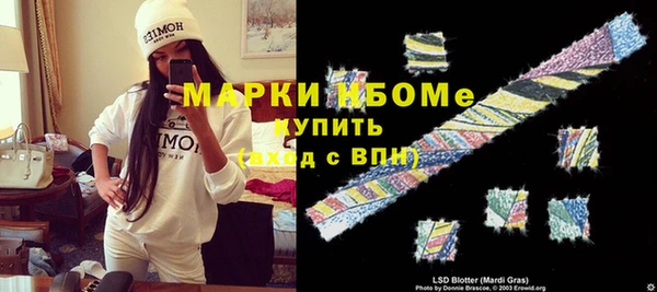 экстази Заволжье