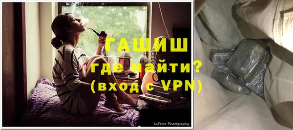 наркотики Заводоуковск