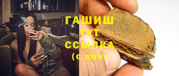 наркотики Заводоуковск