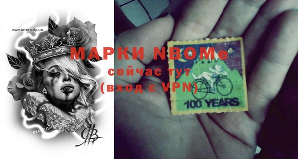экстази Заволжье