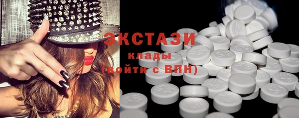 наркотики Заводоуковск