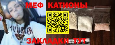 MESCALINE Заводоуковск