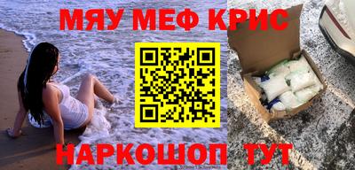 меф Жуковский