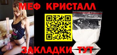 меф Жуковский
