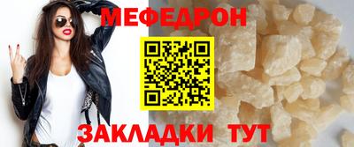 MESCALINE Заводоуковск