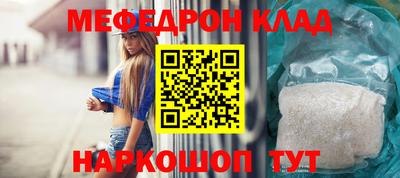 меф Жуковский