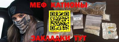MESCALINE Заводоуковск