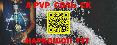 MESCALINE Заводоуковск