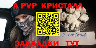 MESCALINE Заводоуковск