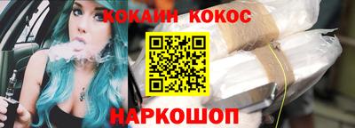 MESCALINE Заводоуковск