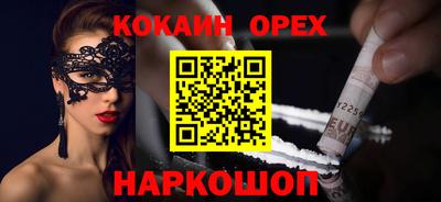 ГАЛЛЮЦИНОГЕННЫЕ ГРИБЫ Лесосибирск