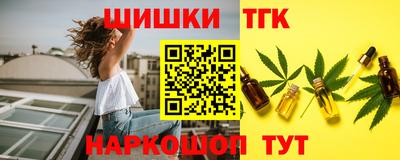 MESCALINE Заводоуковск