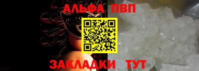 меф Жуковский