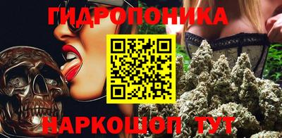 MESCALINE Заводоуковск