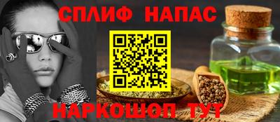MESCALINE Заводоуковск
