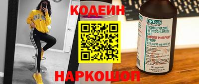 MESCALINE Заводоуковск