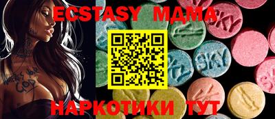 MESCALINE Заводоуковск