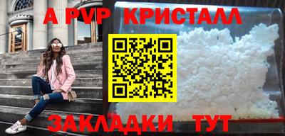 MESCALINE Заводоуковск