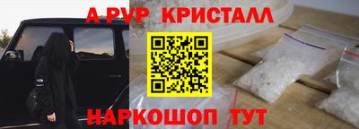 марки nbome Ливны